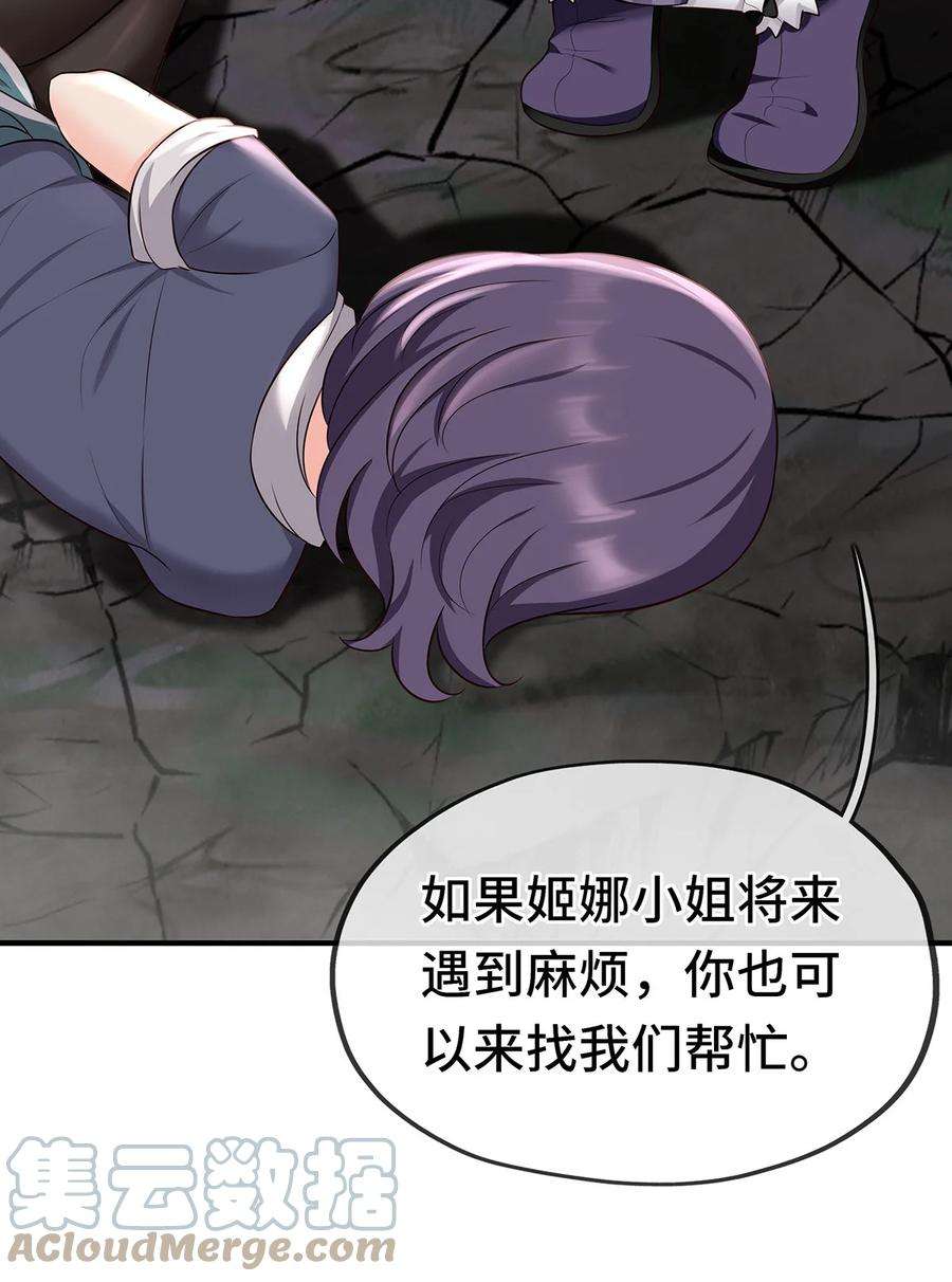 喜欢大尾巴有什么错003 我只喜欢大的