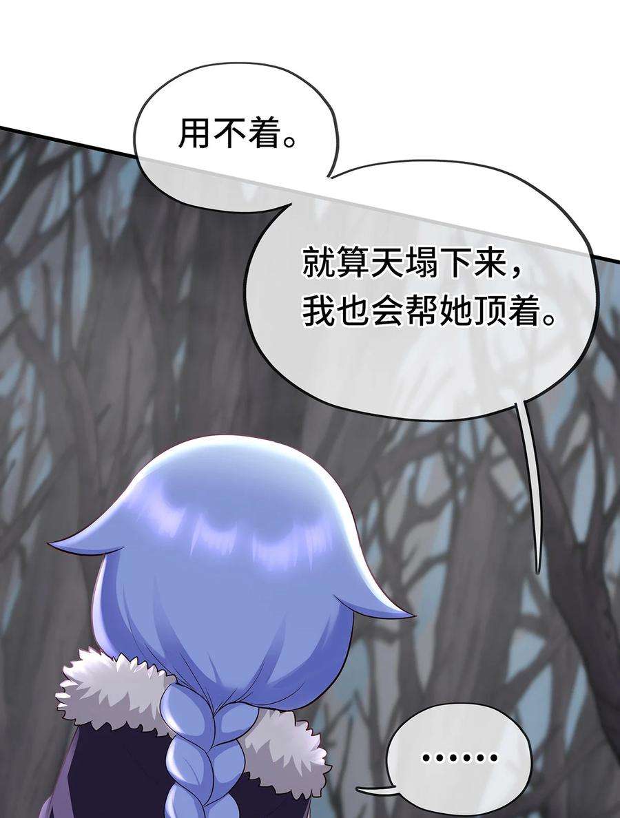 喜欢大尾巴有什么错003 我只喜欢大的