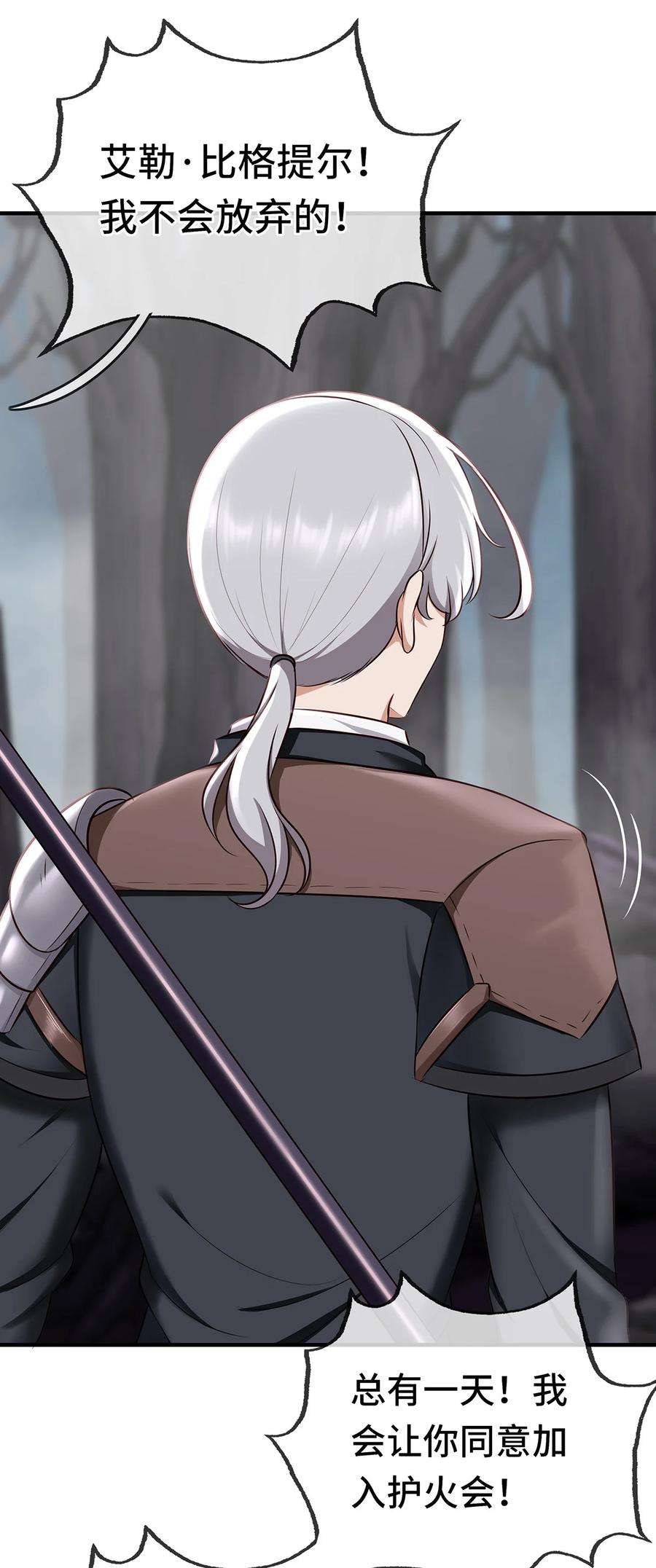 喜欢大尾巴有什么错003 我只喜欢大的