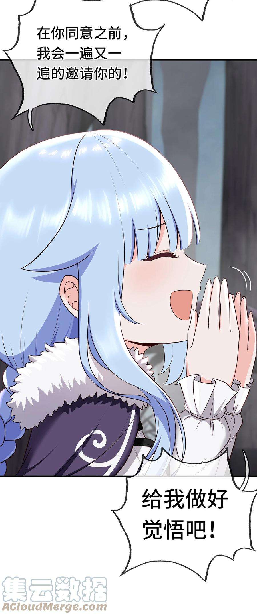 喜欢大尾巴有什么错003 我只喜欢大的