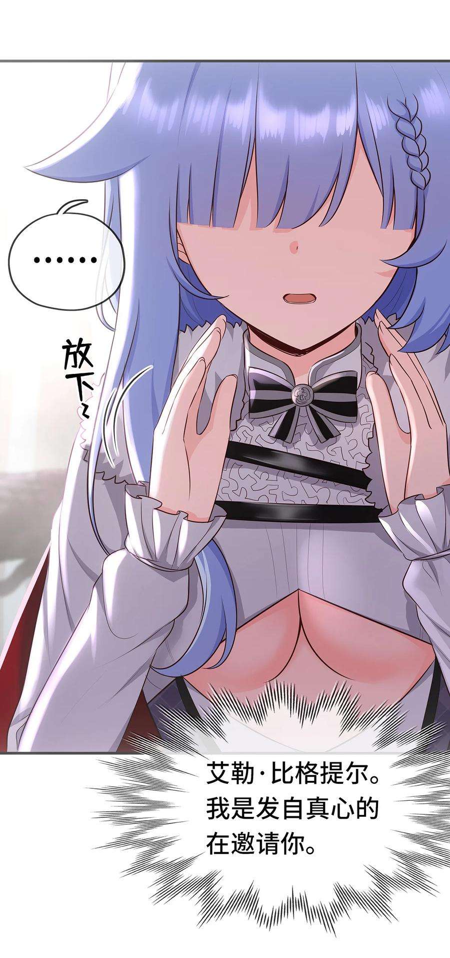 喜欢大尾巴有什么错003 我只喜欢大的