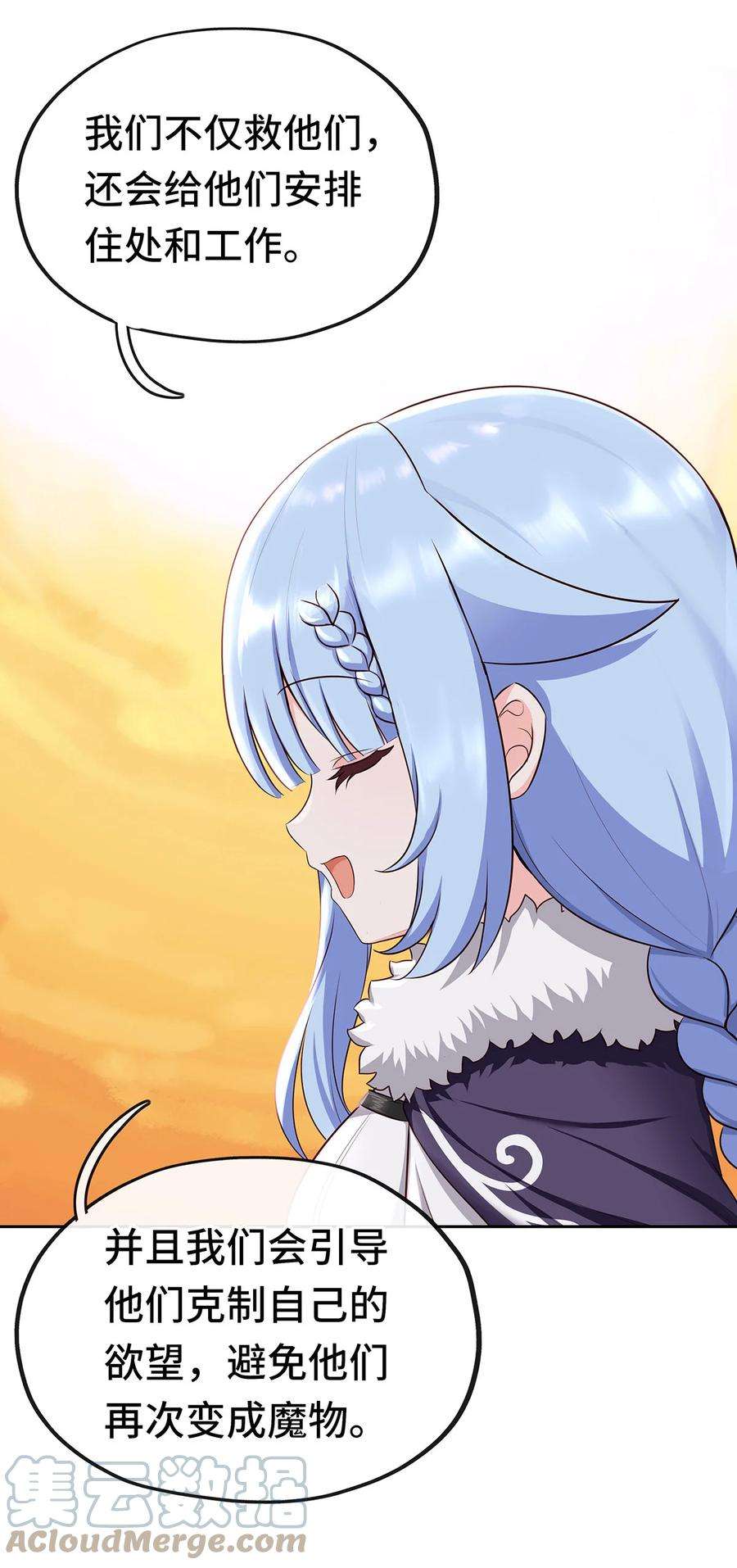 喜欢大尾巴有什么错003 我只喜欢大的