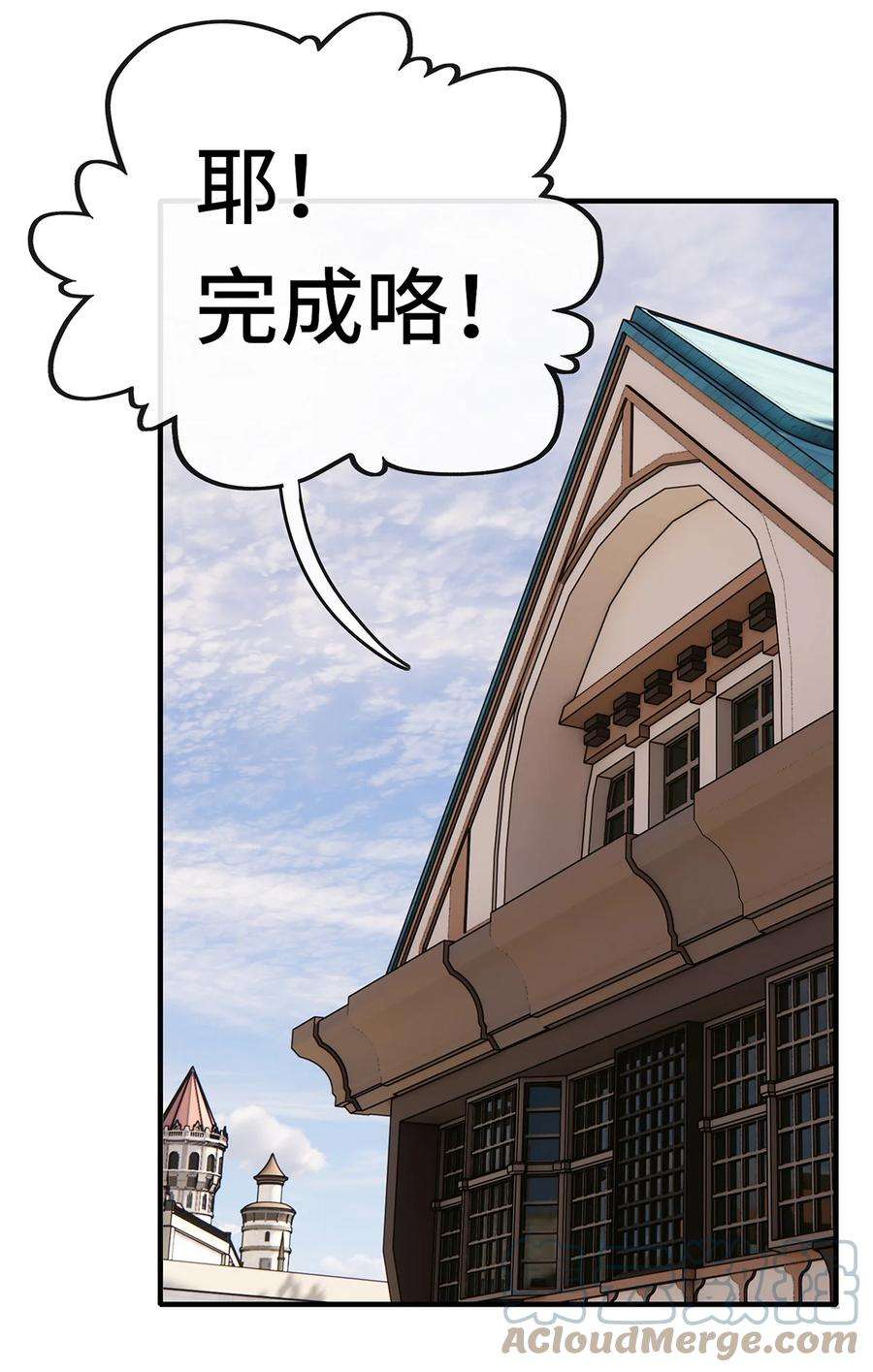 喜欢大尾巴有什么错003 我只喜欢大的