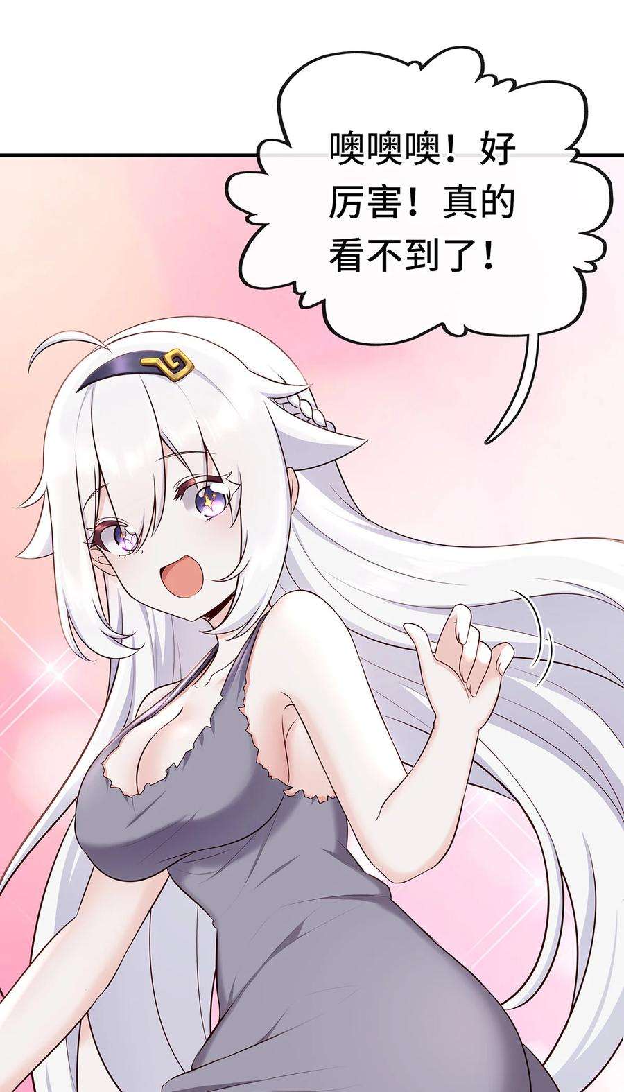 喜欢大尾巴有什么错003 我只喜欢大的