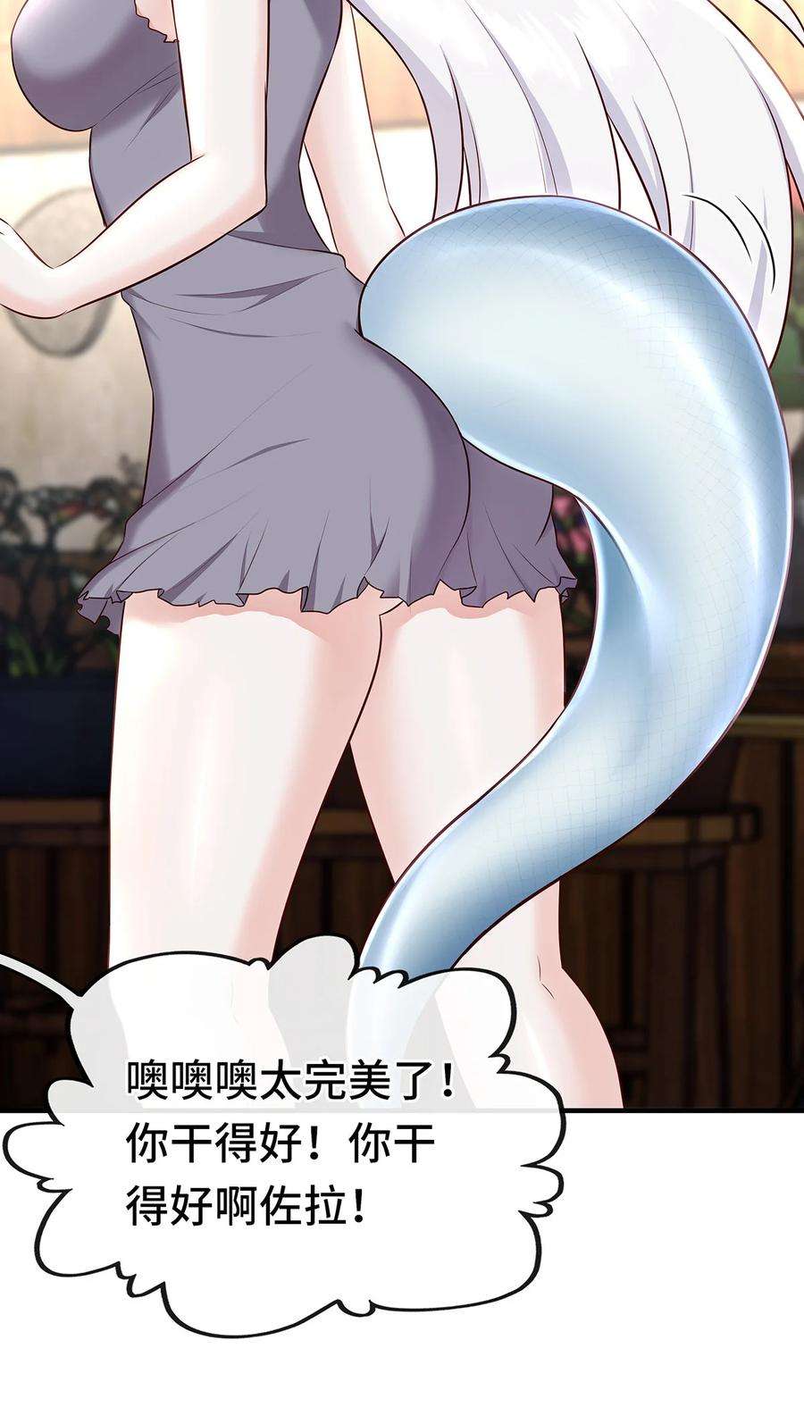 喜欢大尾巴有什么错003 我只喜欢大的