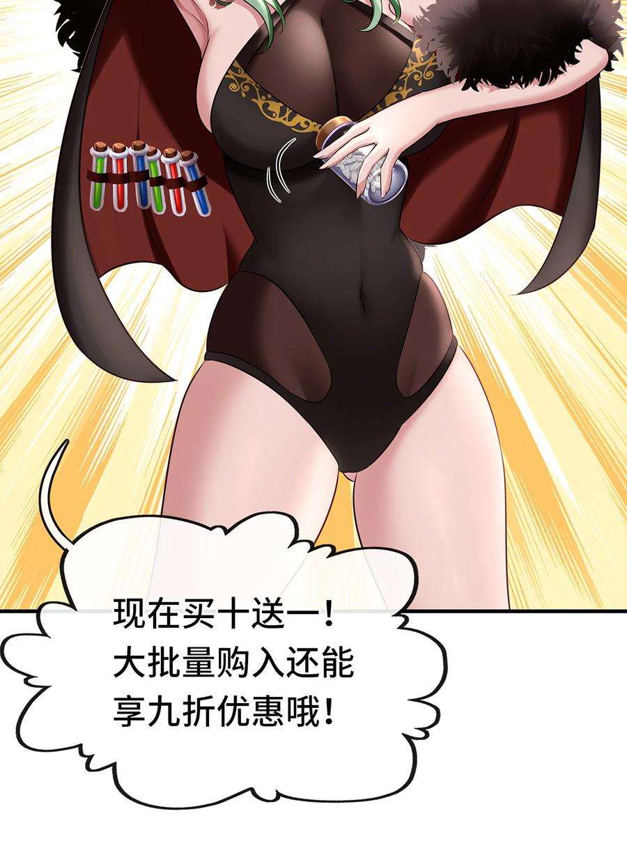 喜欢大尾巴有什么错003 我只喜欢大的