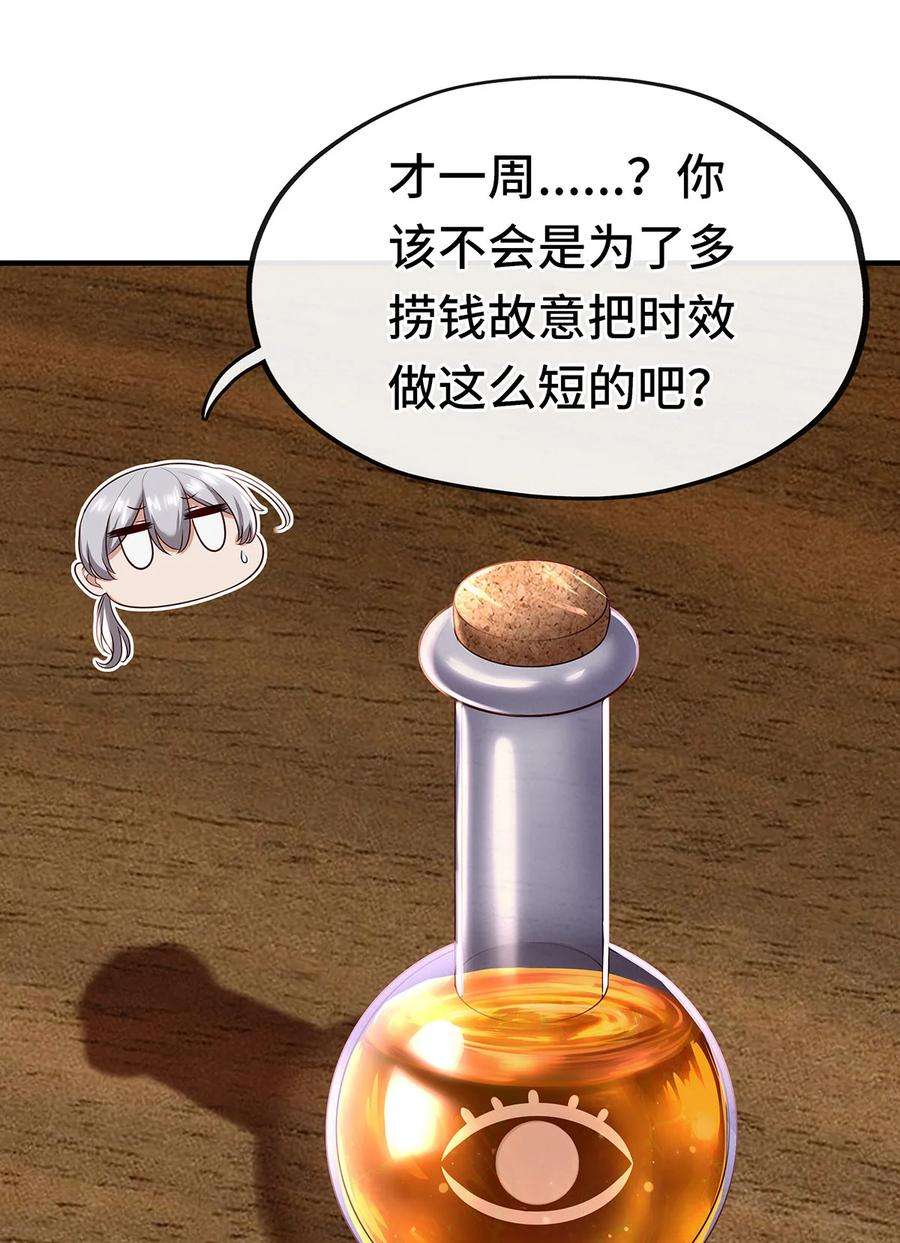 喜欢大尾巴有什么错003 我只喜欢大的