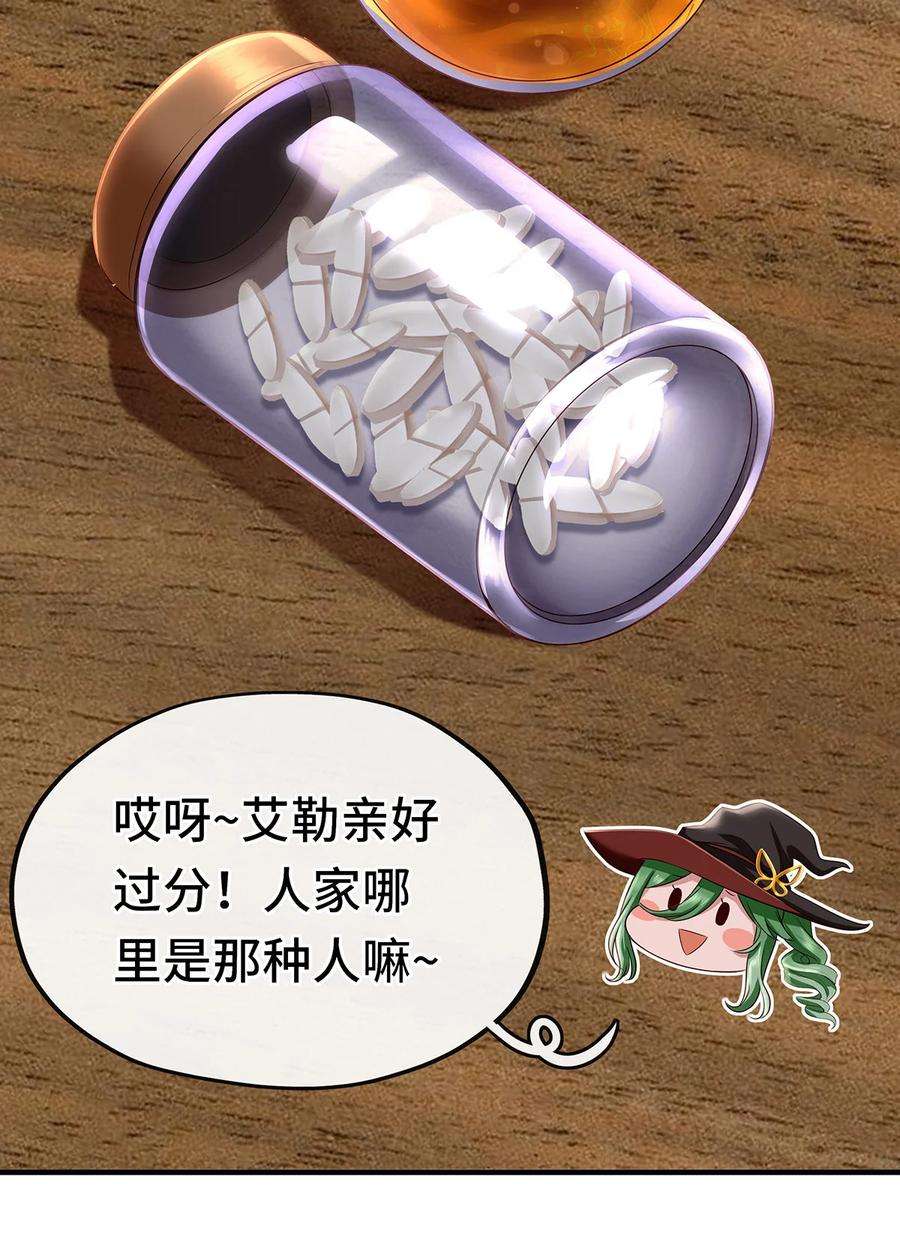 喜欢大尾巴有什么错003 我只喜欢大的