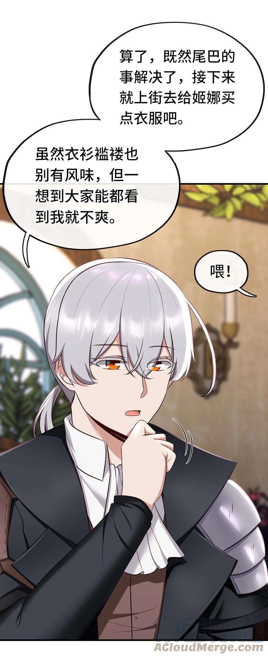 喜欢大尾巴有什么错003 我只喜欢大的