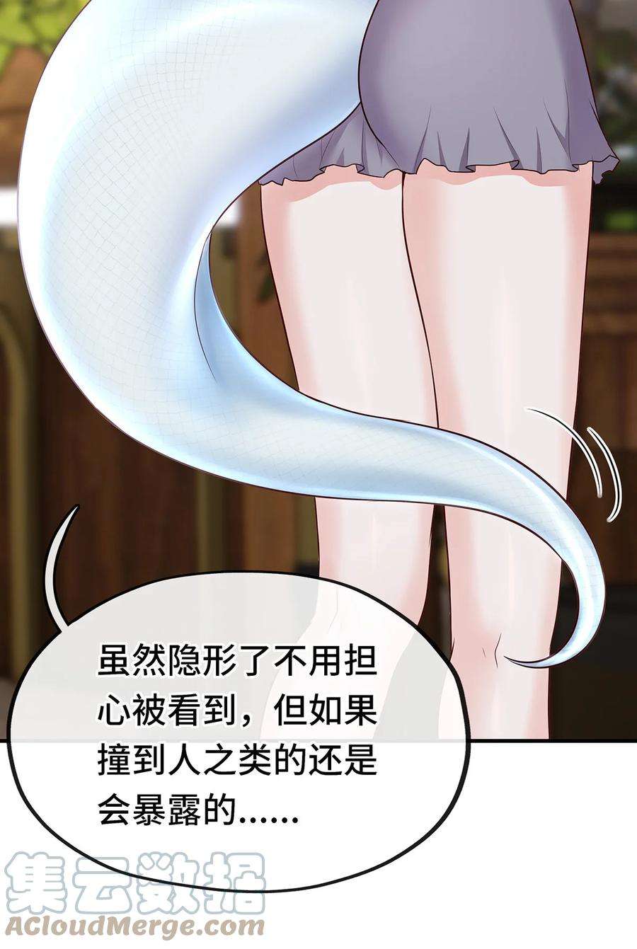 喜欢大尾巴有什么错003 我只喜欢大的