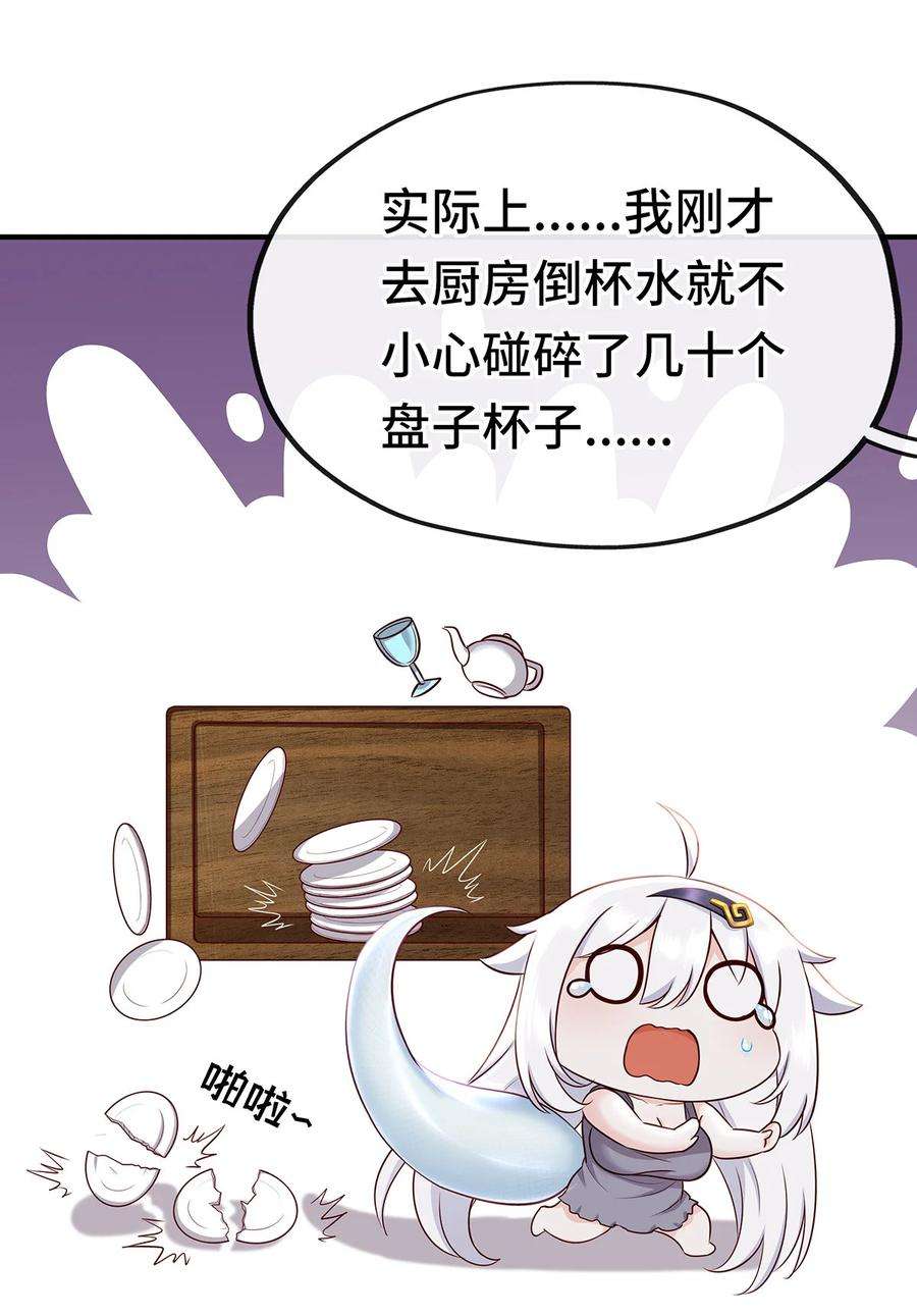 喜欢大尾巴有什么错003 我只喜欢大的