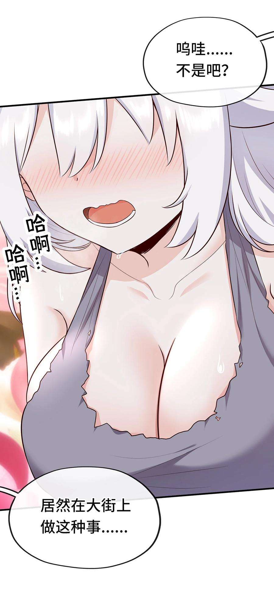 喜欢大尾巴有什么错003 我只喜欢大的