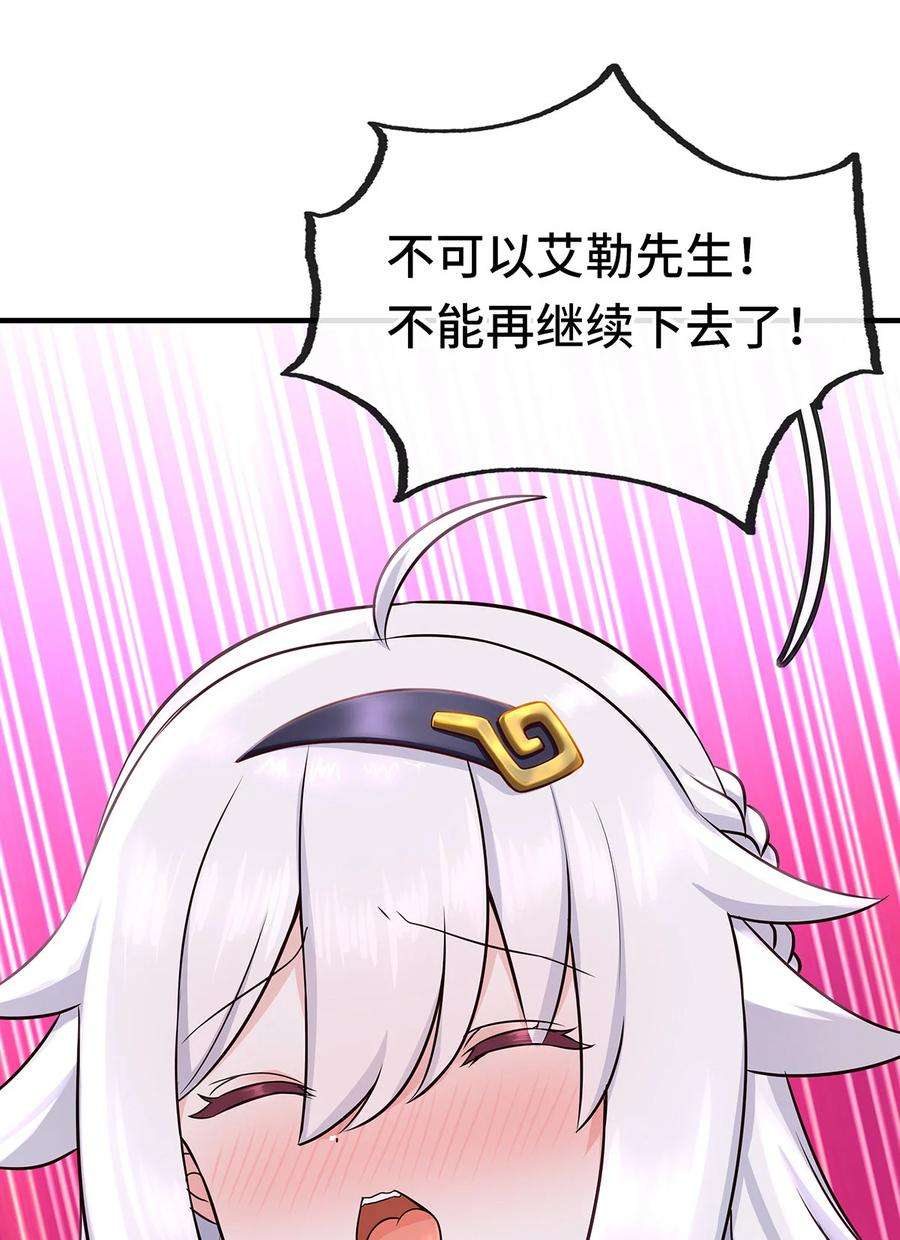 喜欢大尾巴有什么错004 男人绝对无法拒绝