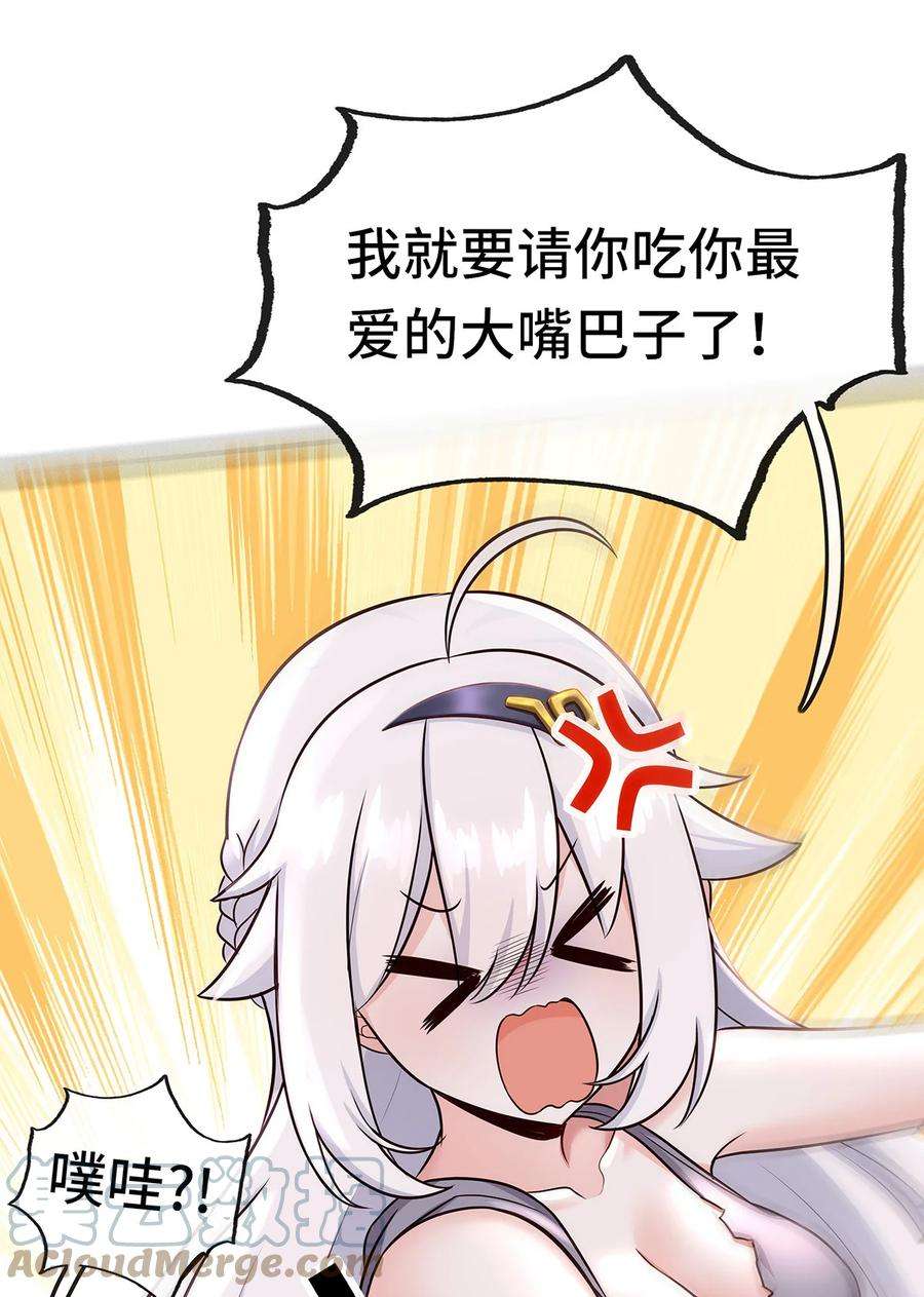 喜欢大尾巴有什么错004 男人绝对无法拒绝