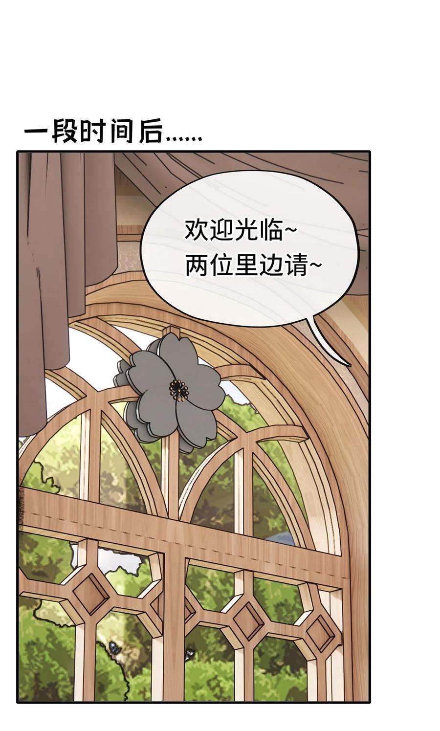 喜欢大尾巴有什么错004 男人绝对无法拒绝