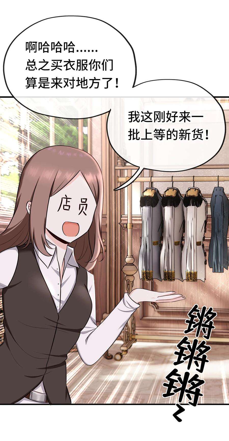 喜欢大尾巴有什么错004 男人绝对无法拒绝