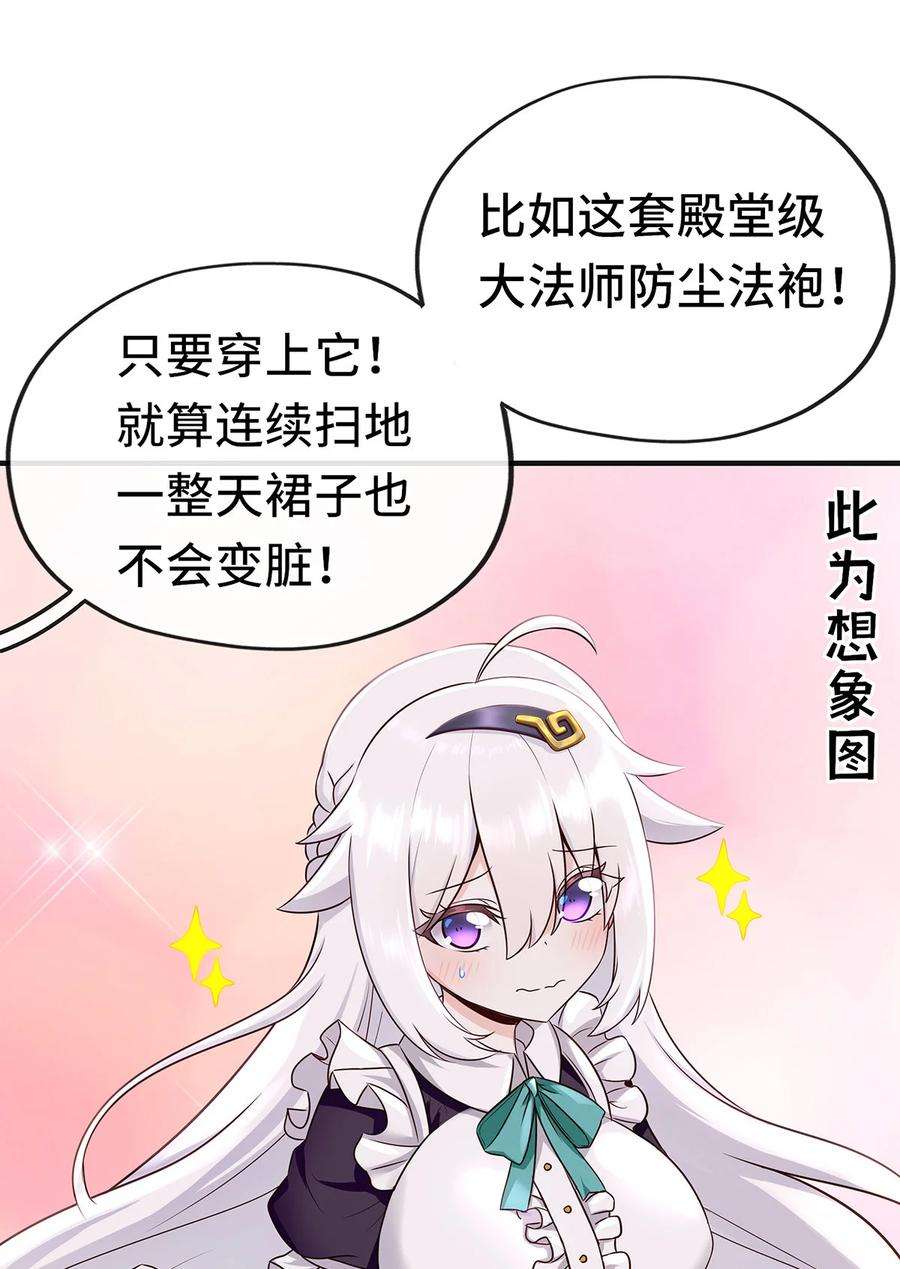 喜欢大尾巴有什么错004 男人绝对无法拒绝