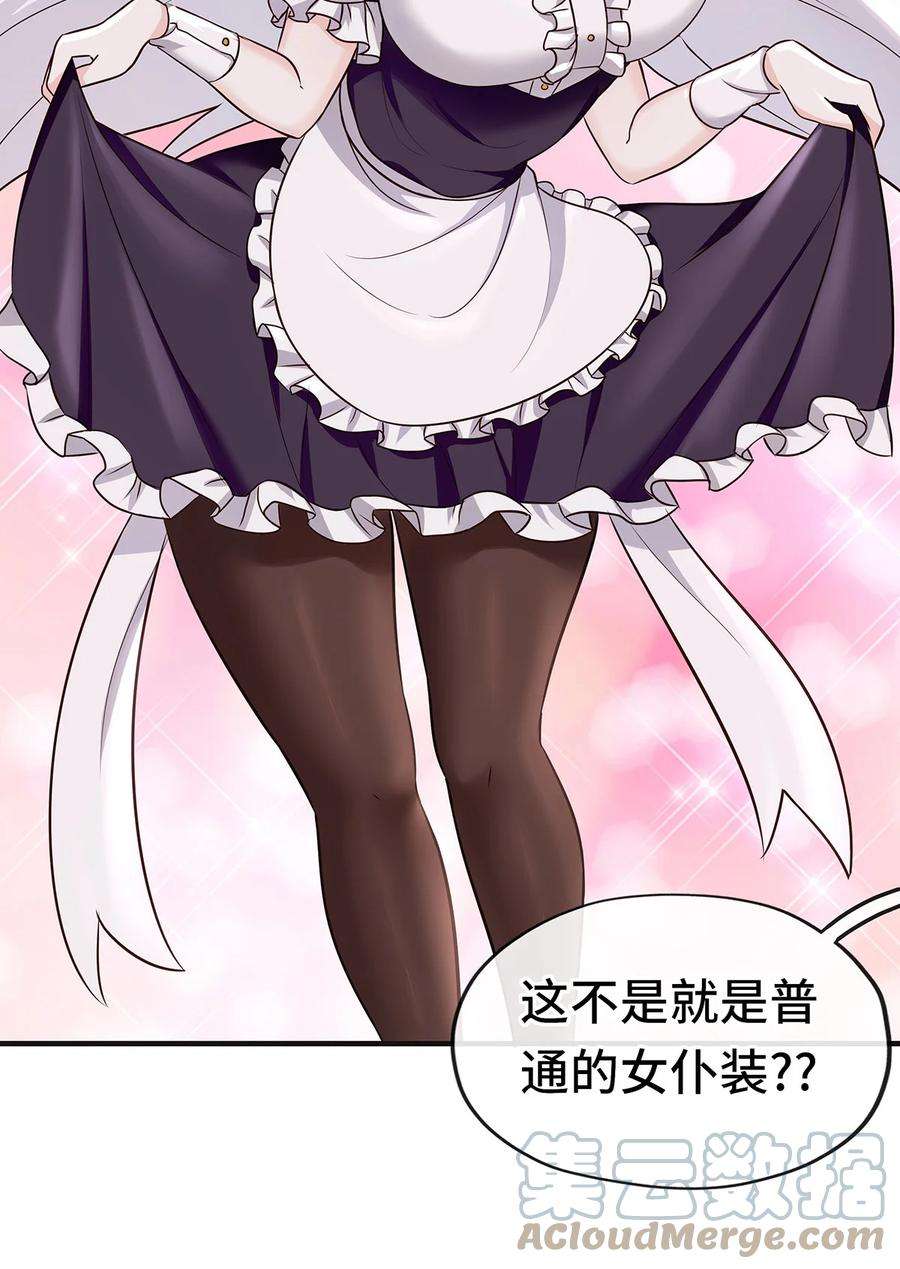 喜欢大尾巴有什么错004 男人绝对无法拒绝