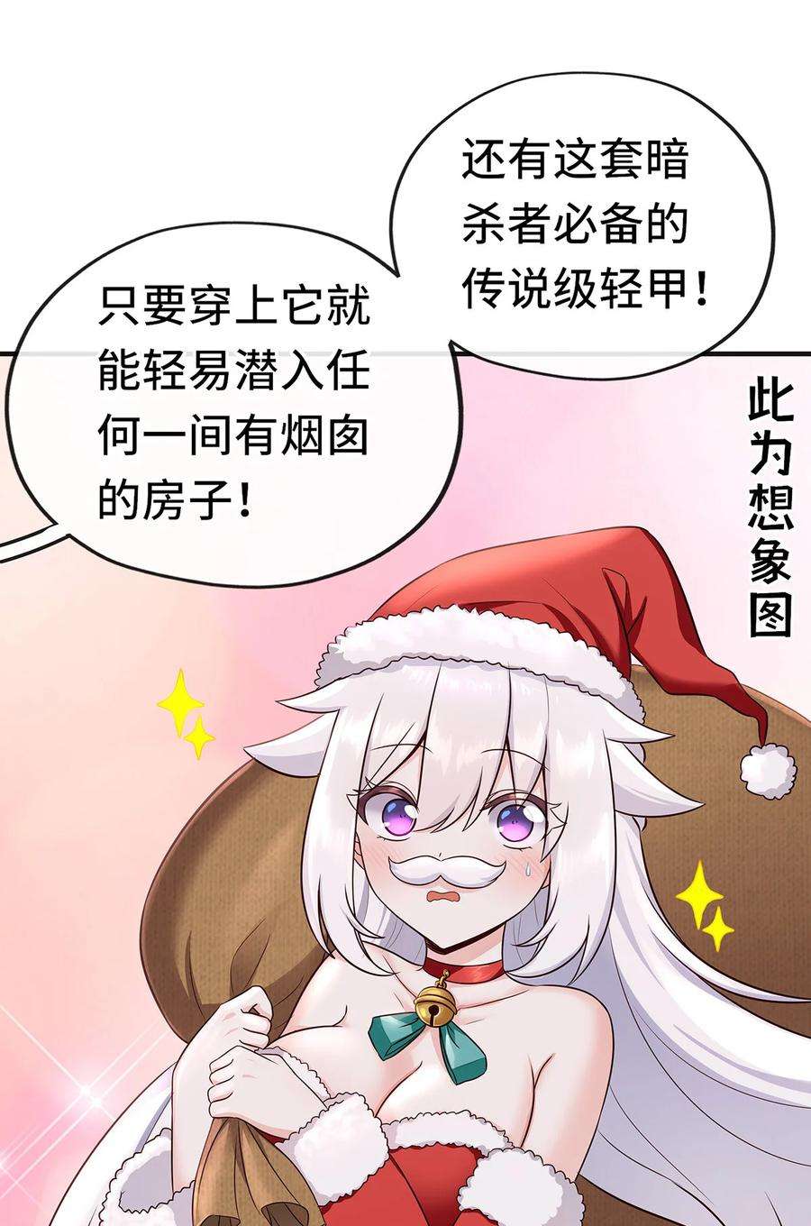 喜欢大尾巴有什么错004 男人绝对无法拒绝