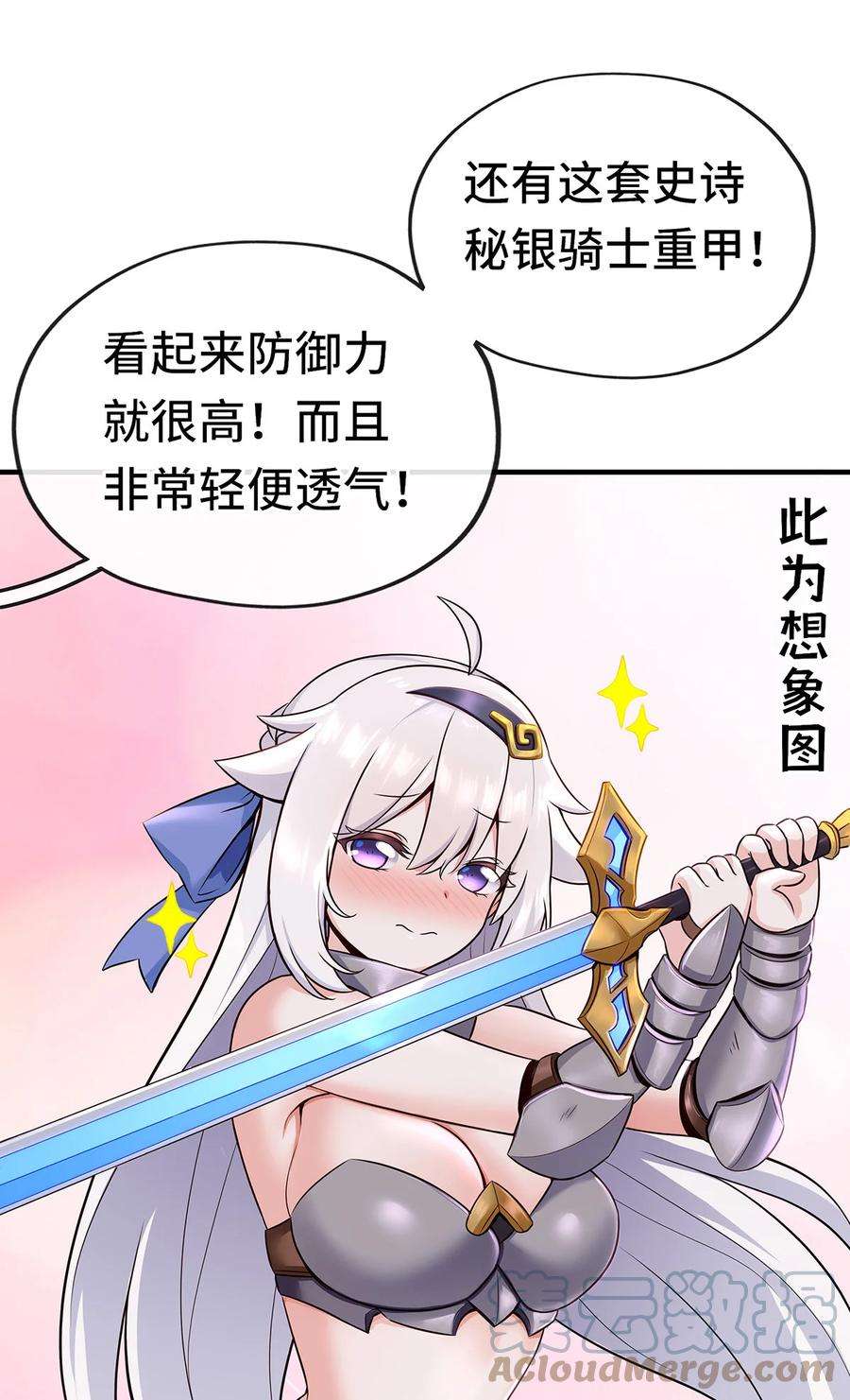 喜欢大尾巴有什么错004 男人绝对无法拒绝