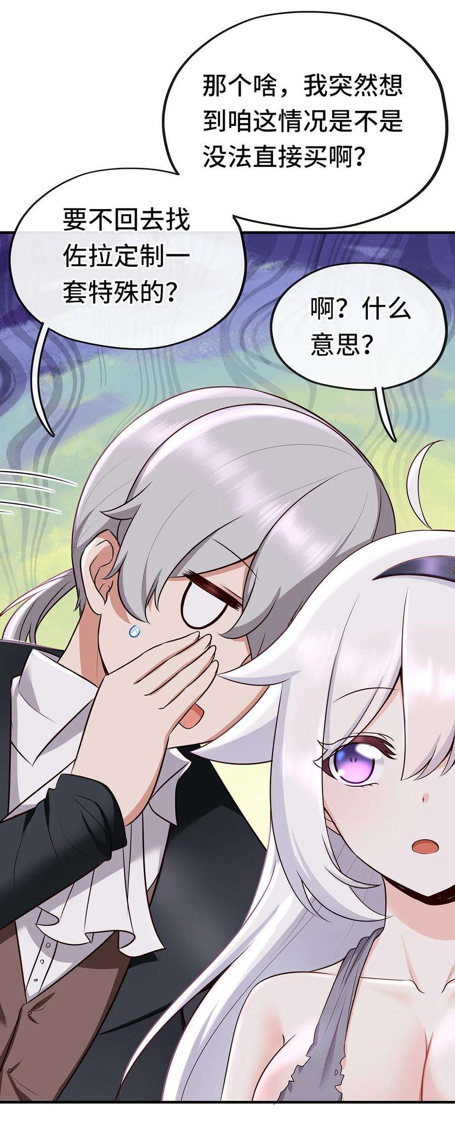 喜欢大尾巴有什么错004 男人绝对无法拒绝