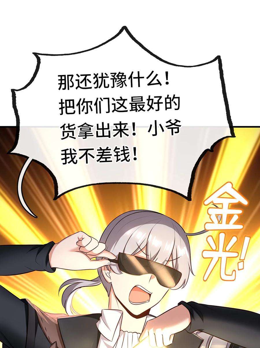 喜欢大尾巴有什么错004 男人绝对无法拒绝