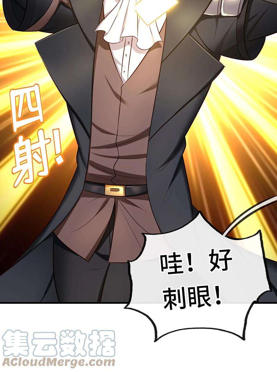 喜欢大尾巴有什么错004 男人绝对无法拒绝