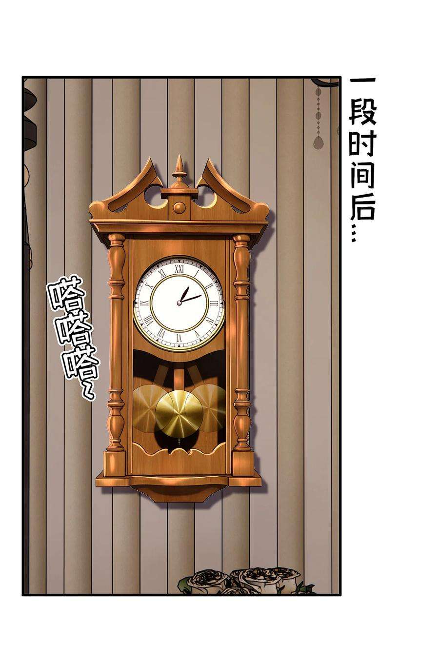 喜欢大尾巴有什么错004 男人绝对无法拒绝