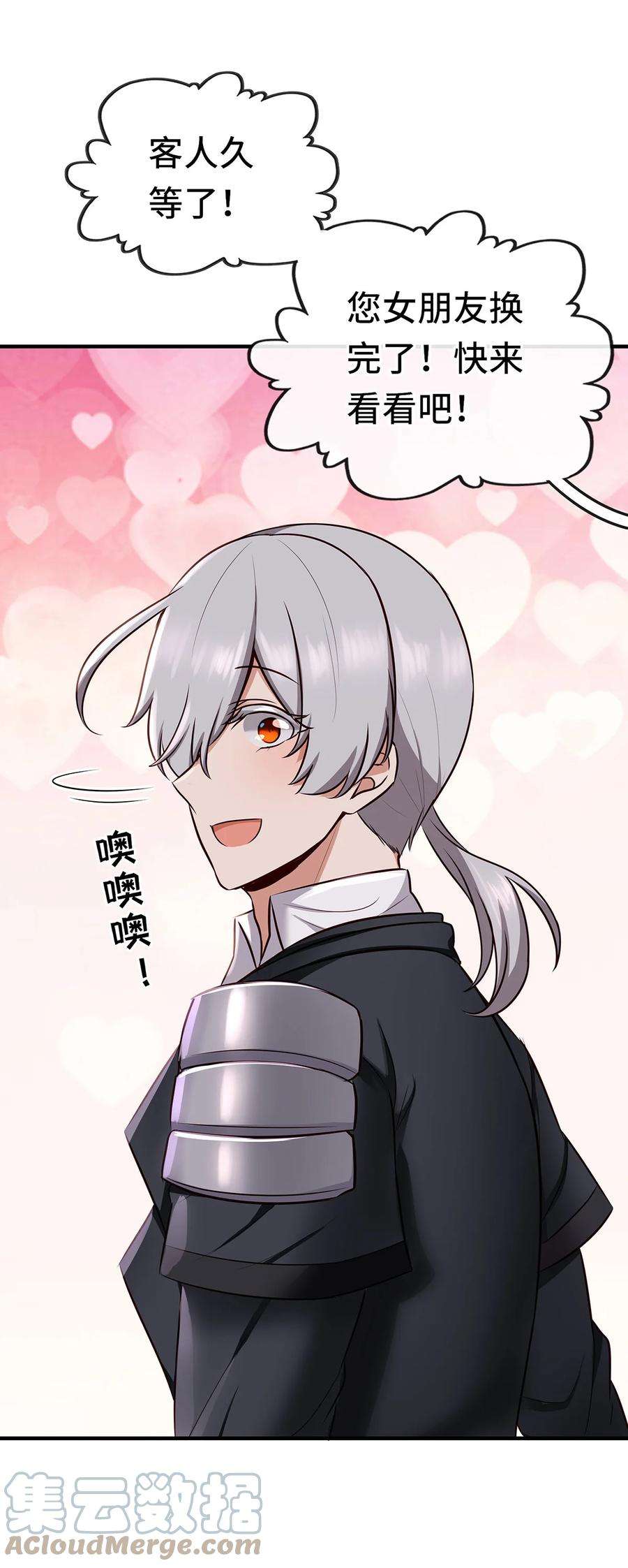 喜欢大尾巴有什么错004 男人绝对无法拒绝