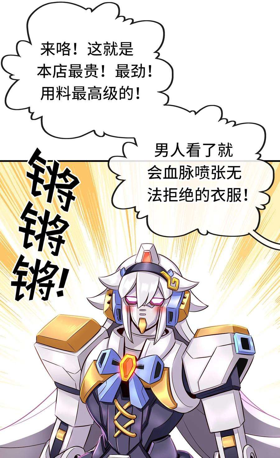 喜欢大尾巴有什么错004 男人绝对无法拒绝