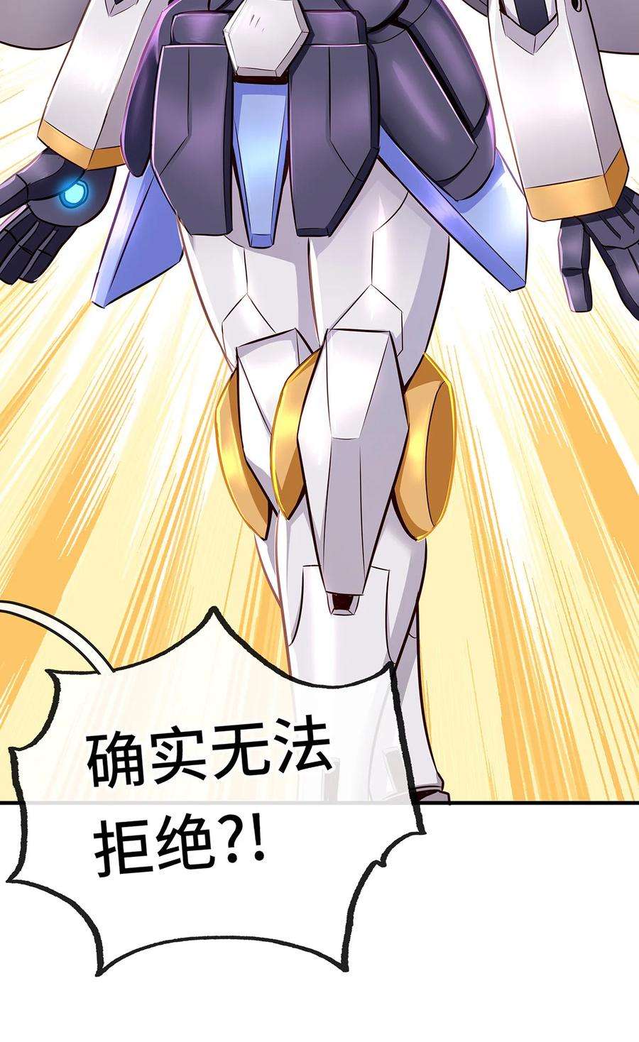 喜欢大尾巴有什么错004 男人绝对无法拒绝