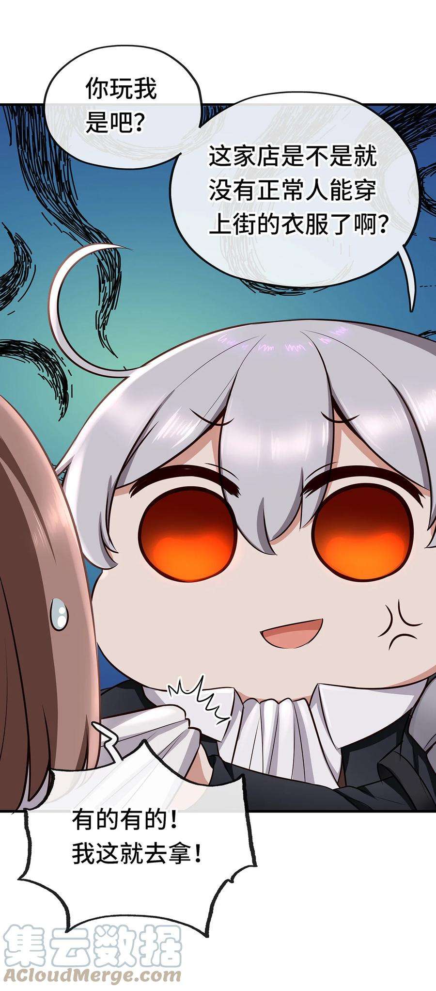 喜欢大尾巴有什么错004 男人绝对无法拒绝