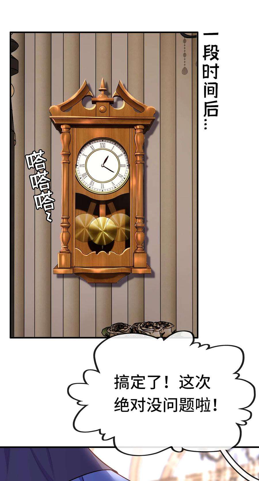 喜欢大尾巴有什么错004 男人绝对无法拒绝