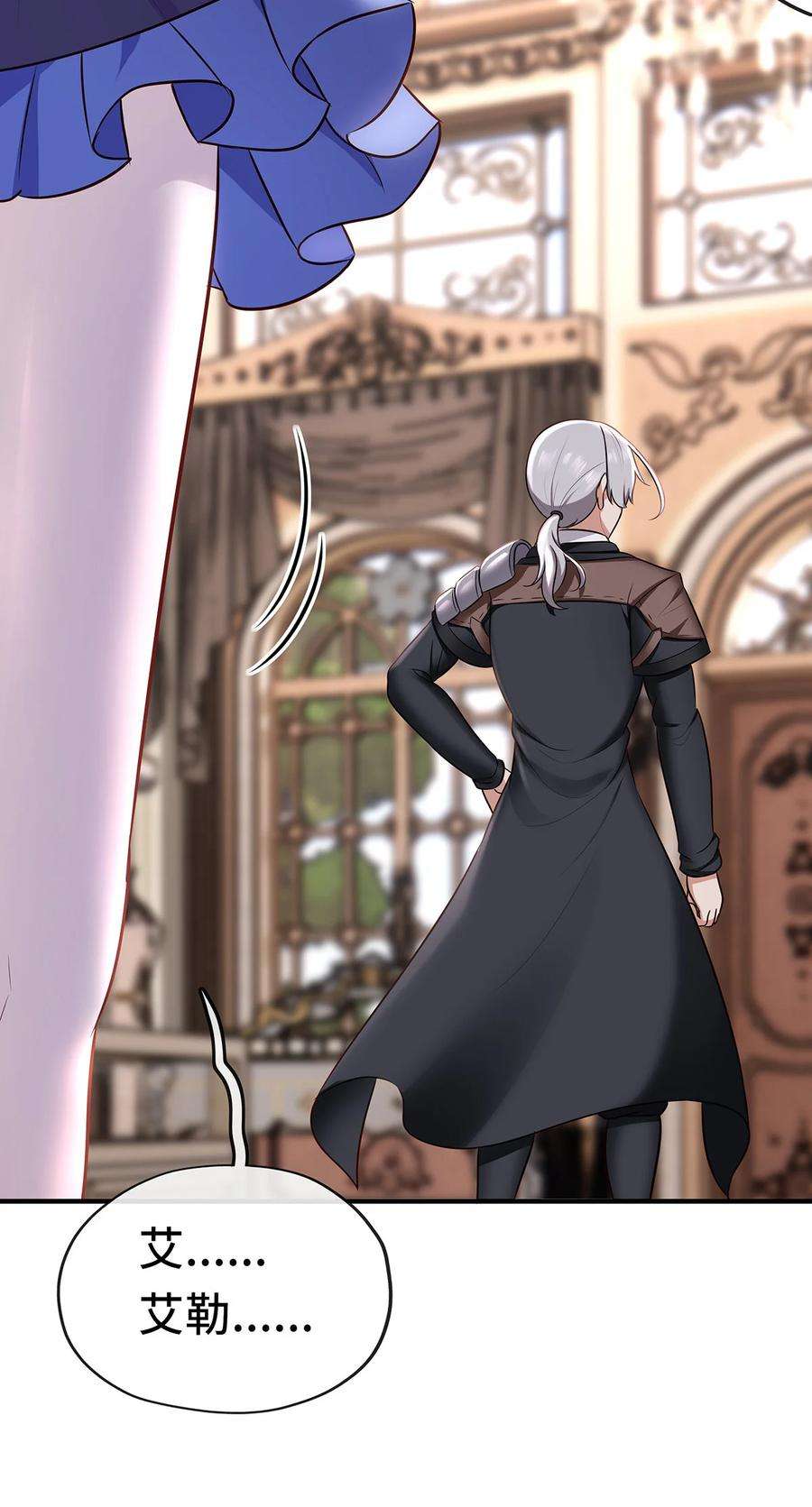 喜欢大尾巴有什么错004 男人绝对无法拒绝