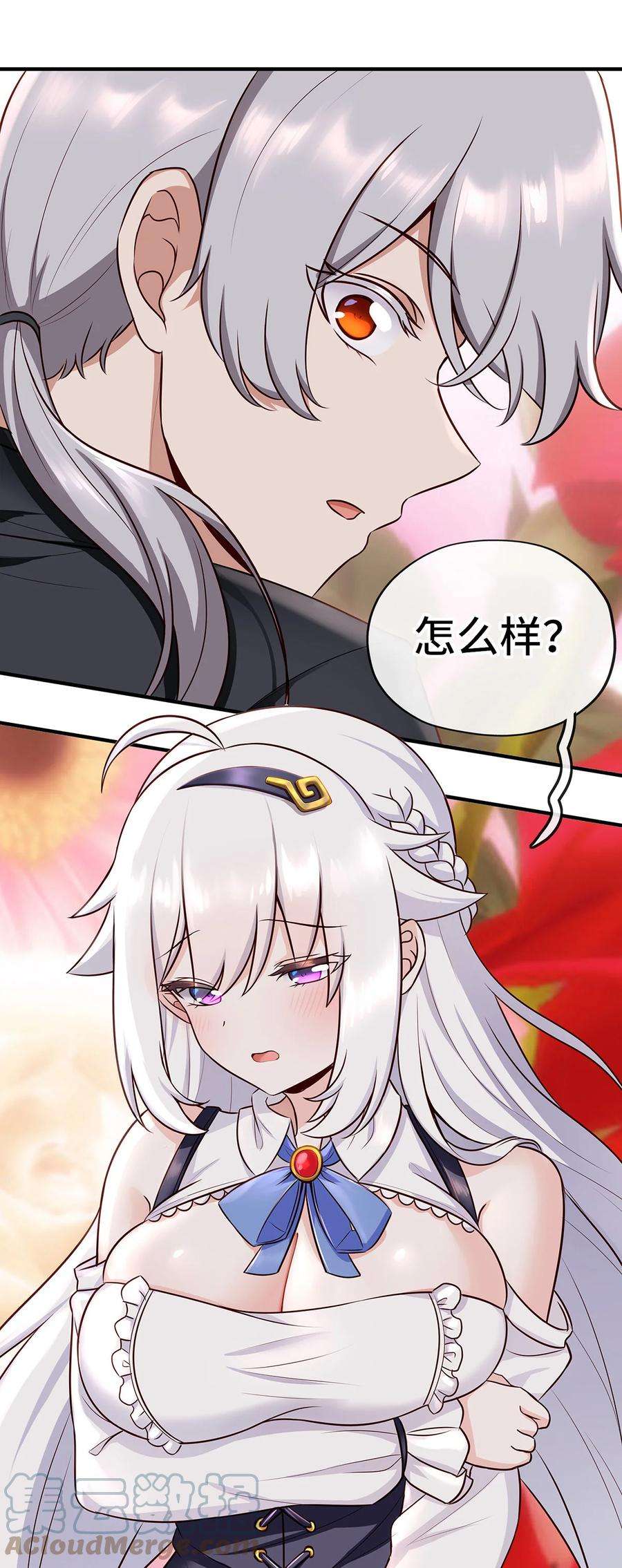 喜欢大尾巴有什么错004 男人绝对无法拒绝