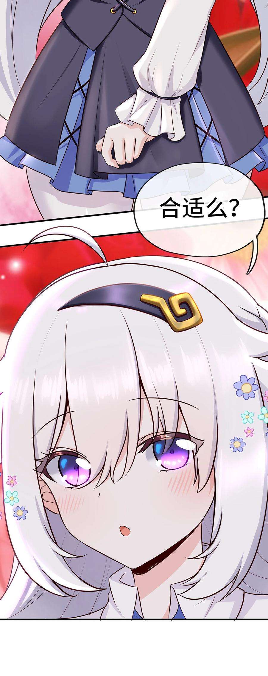 喜欢大尾巴有什么错004 男人绝对无法拒绝