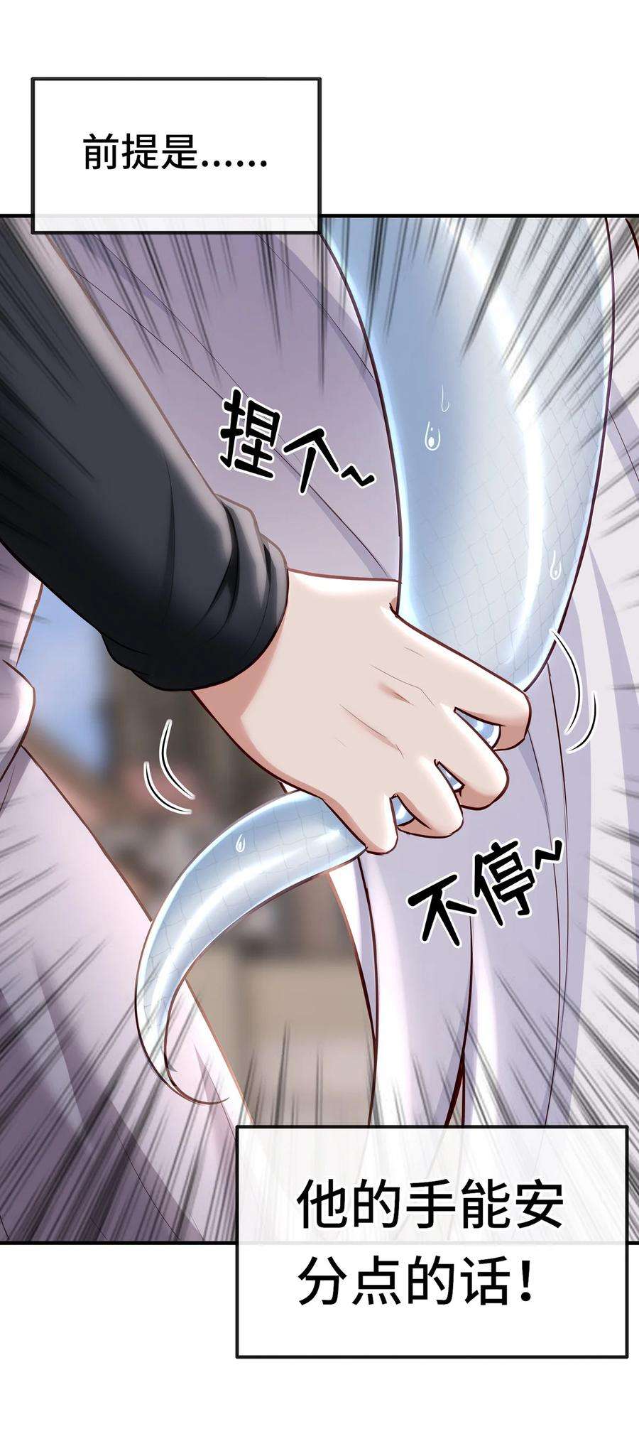 喜欢大尾巴有什么错004 男人绝对无法拒绝