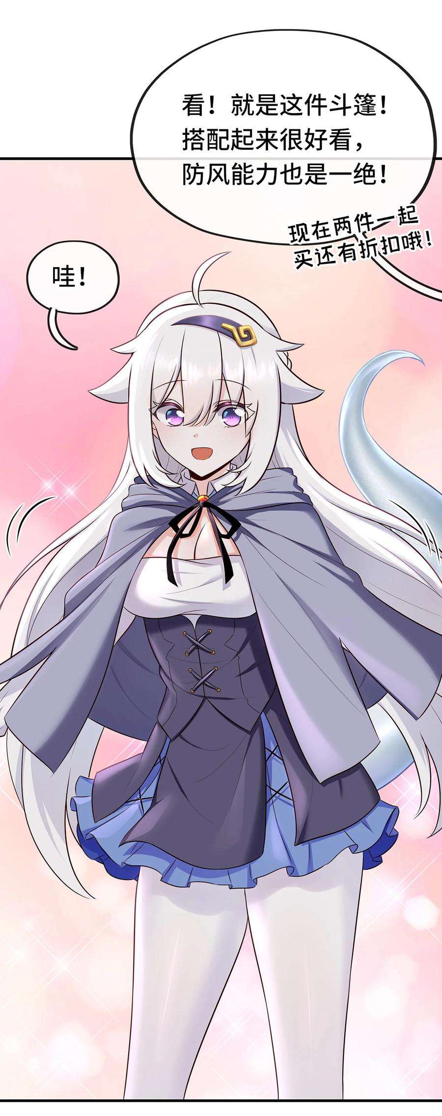 喜欢大尾巴有什么错004 男人绝对无法拒绝