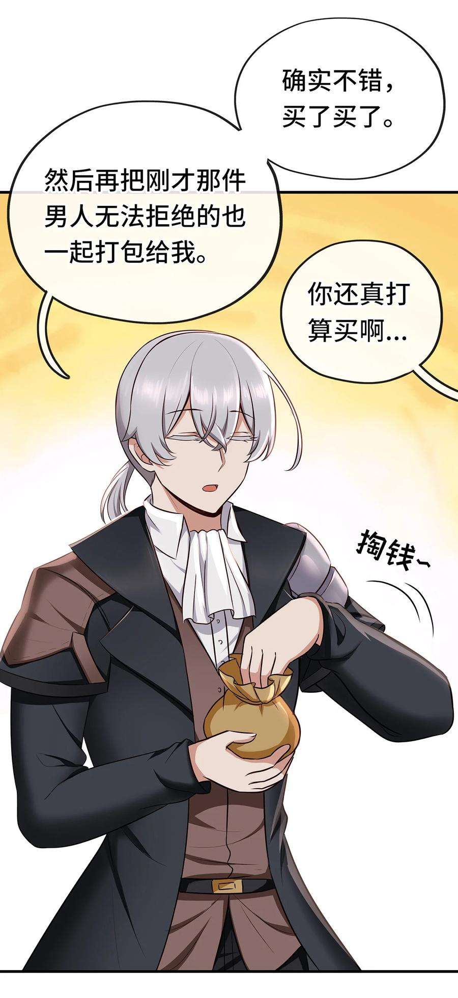 喜欢大尾巴有什么错004 男人绝对无法拒绝