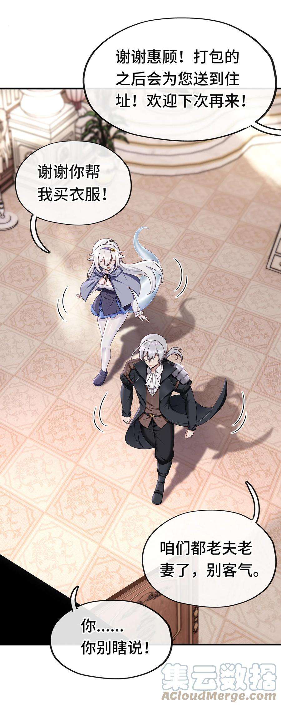 喜欢大尾巴有什么错004 男人绝对无法拒绝