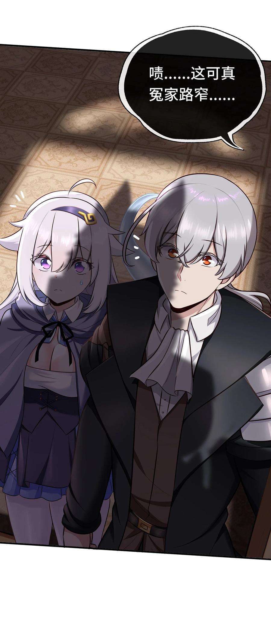 喜欢大尾巴有什么错004 男人绝对无法拒绝