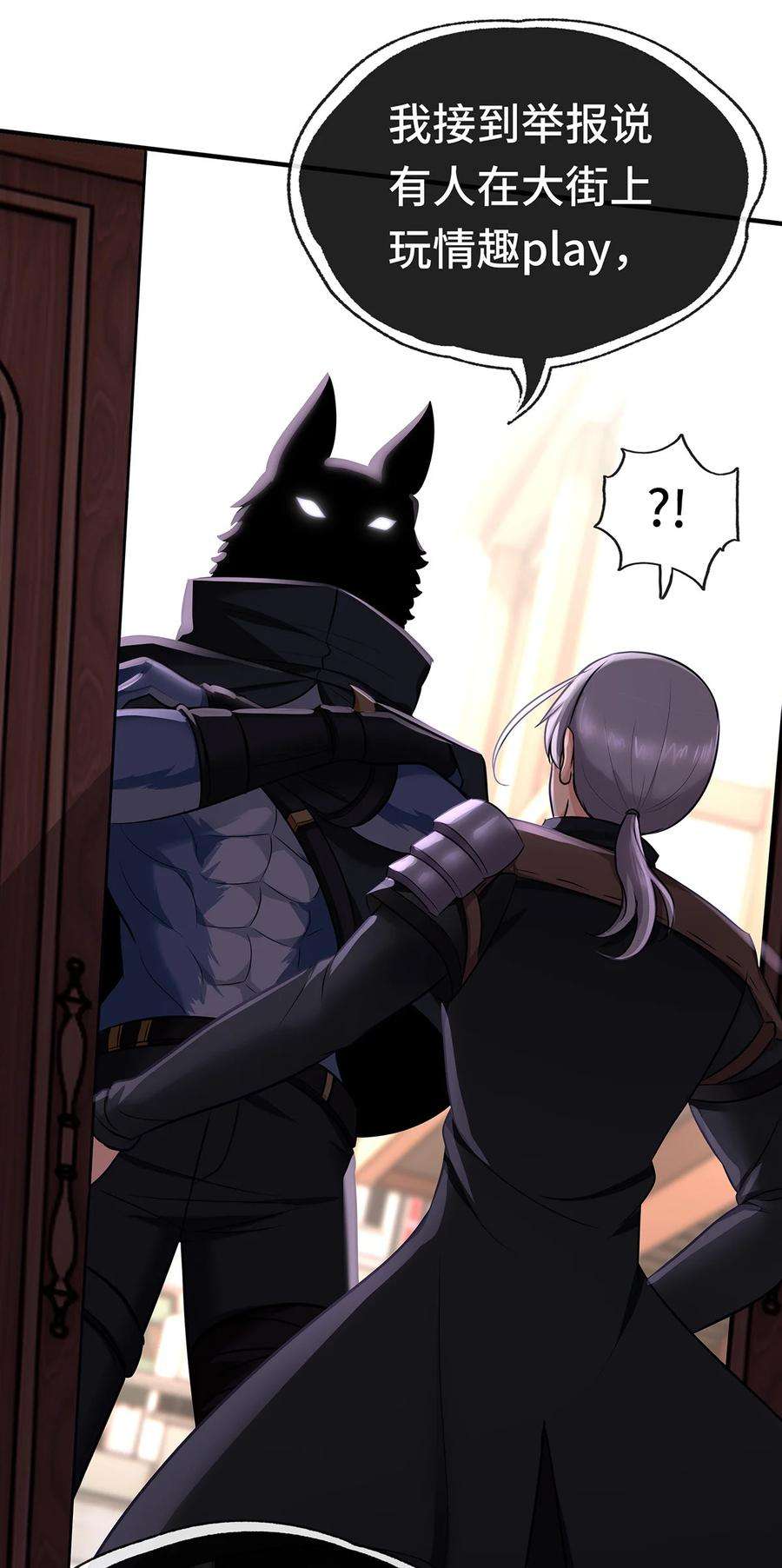 喜欢大尾巴有什么错004 男人绝对无法拒绝