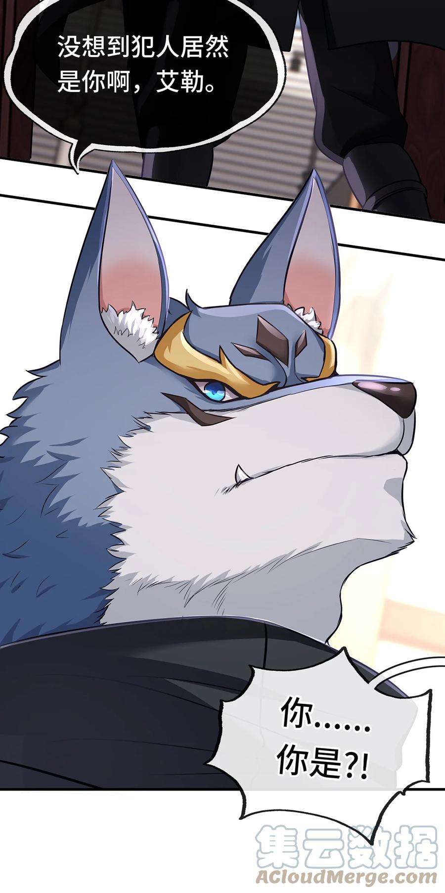 喜欢大尾巴有什么错004 男人绝对无法拒绝