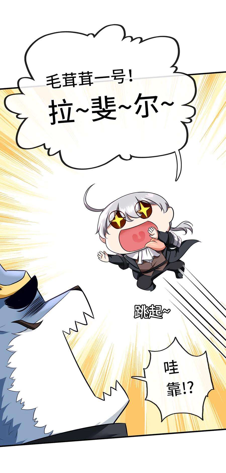 喜欢大尾巴有什么错004 男人绝对无法拒绝