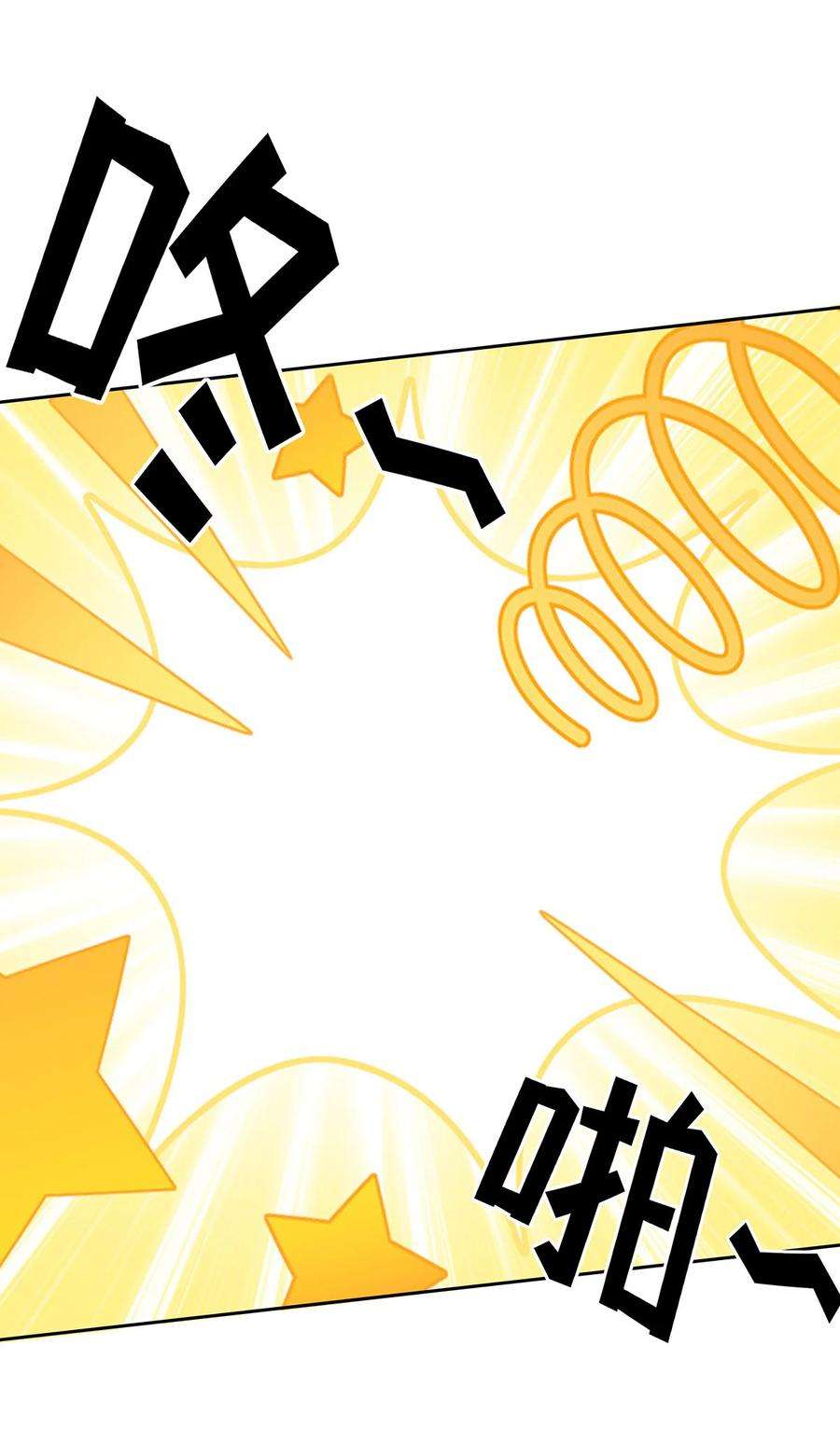 喜欢大尾巴有什么错004 男人绝对无法拒绝