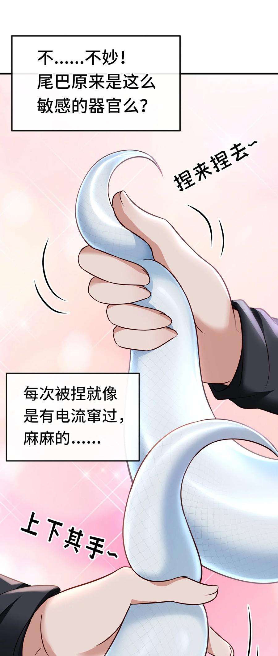 喜欢大尾巴有什么错004 男人绝对无法拒绝