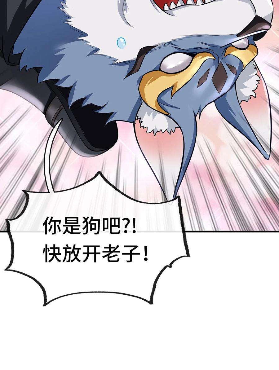 喜欢大尾巴有什么错004 男人绝对无法拒绝