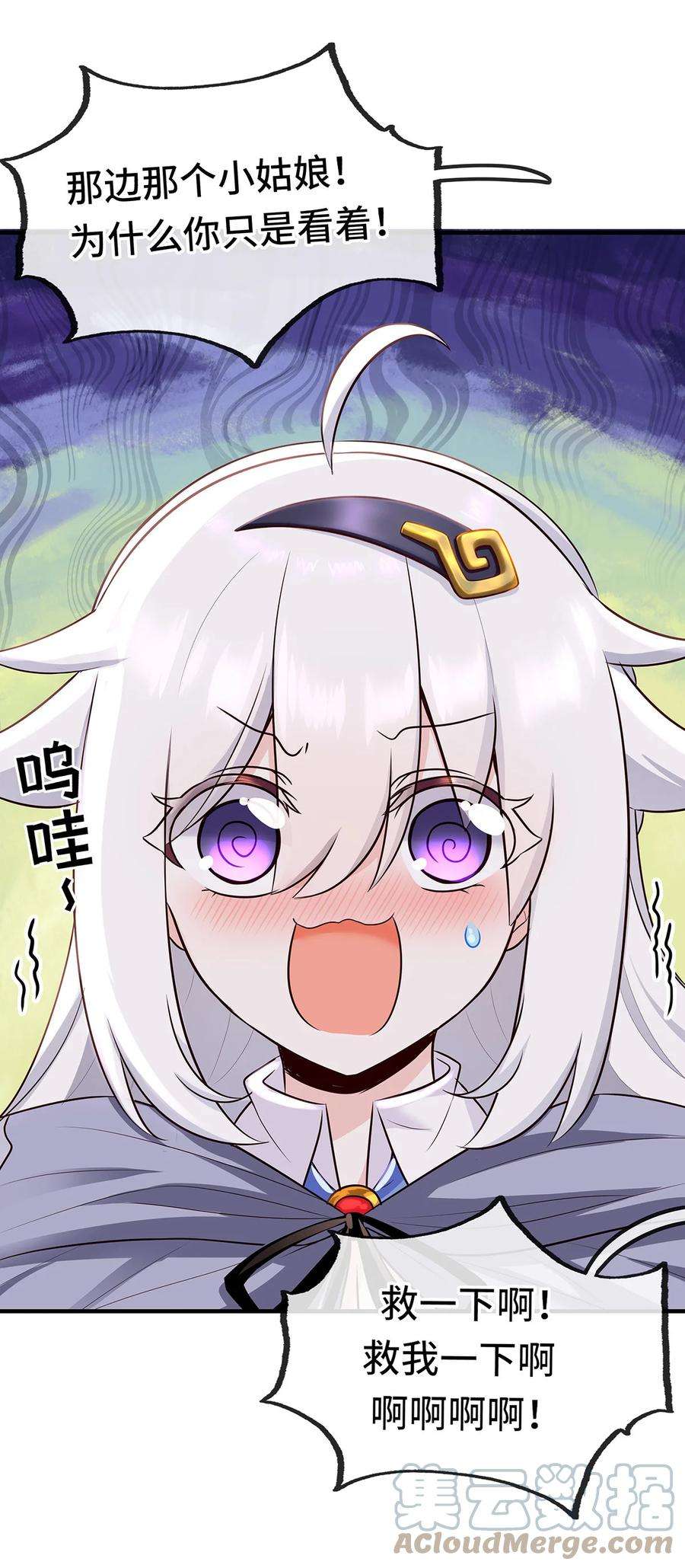 喜欢大尾巴有什么错004 男人绝对无法拒绝