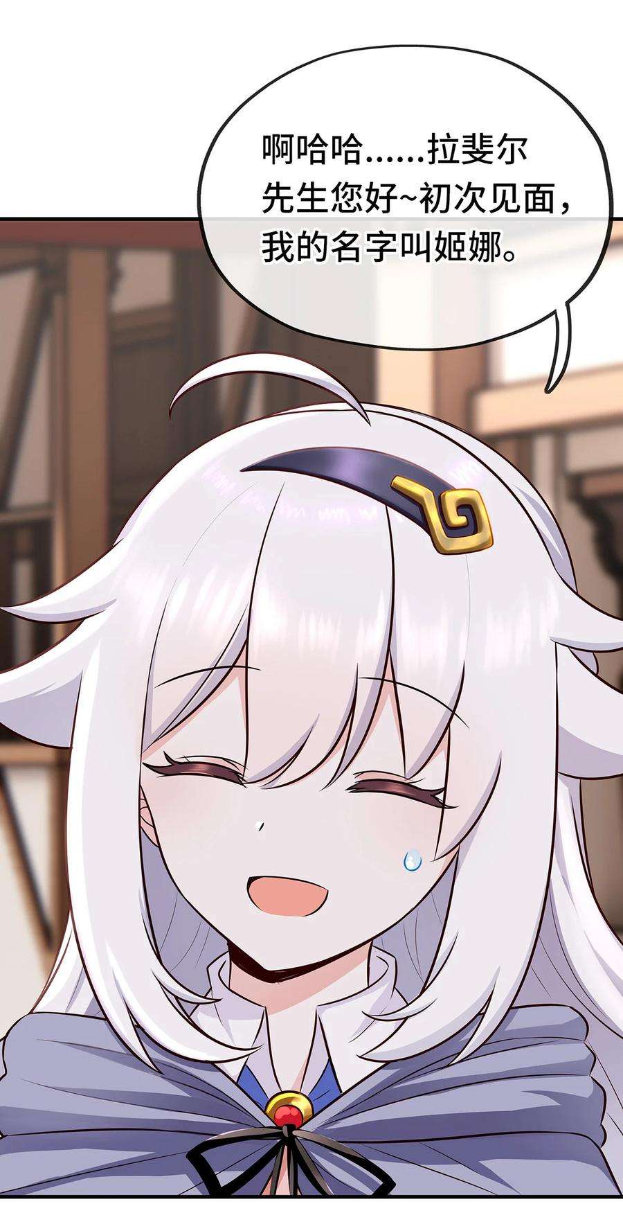 喜欢大尾巴有什么错004 男人绝对无法拒绝