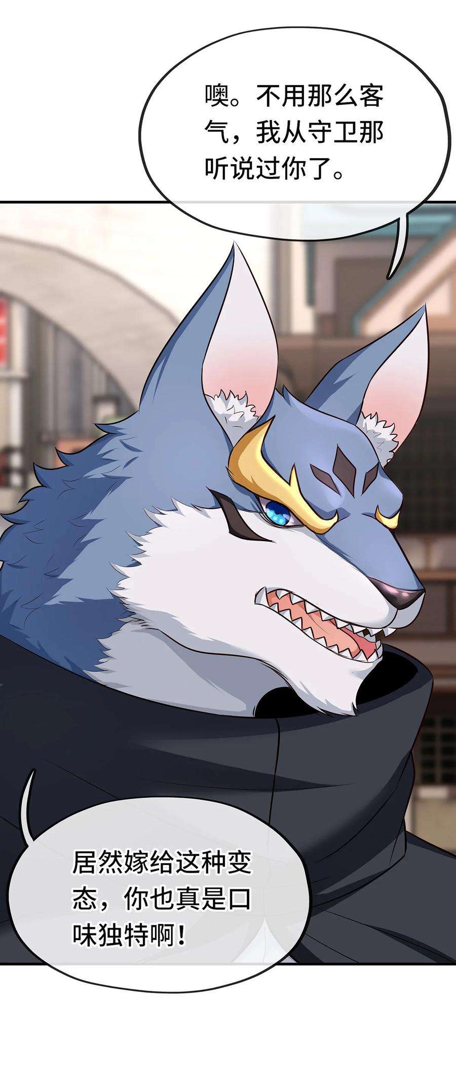 喜欢大尾巴有什么错004 男人绝对无法拒绝